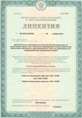 Медицинский интернет магазин - denaskardio.ru ЧЭНС-02-Скэнар в Кропоткине купить