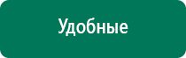 Скэнар 1 нт исполнение 03 инструкция