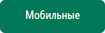 Электрод зонный универсальный эпу 1