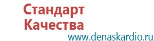 Скэнар терапия показания