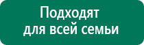 Скэнар терапия никушина рябова