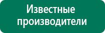 Чэнс скэнар для лечения трофических язв