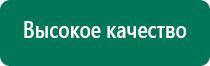 Скэнар терапия при рассеянном склерозе