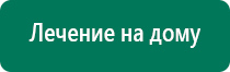 Скэнар 1 нт исполнение 01 с фоллевскими частотами