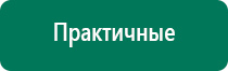 Скэнар 1 нт исполнение 01 с фоллевскими частотами