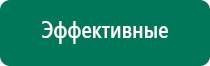 Скэнар аппараты в продаже