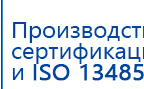 Аппарат ультразвуковой терапевтический  